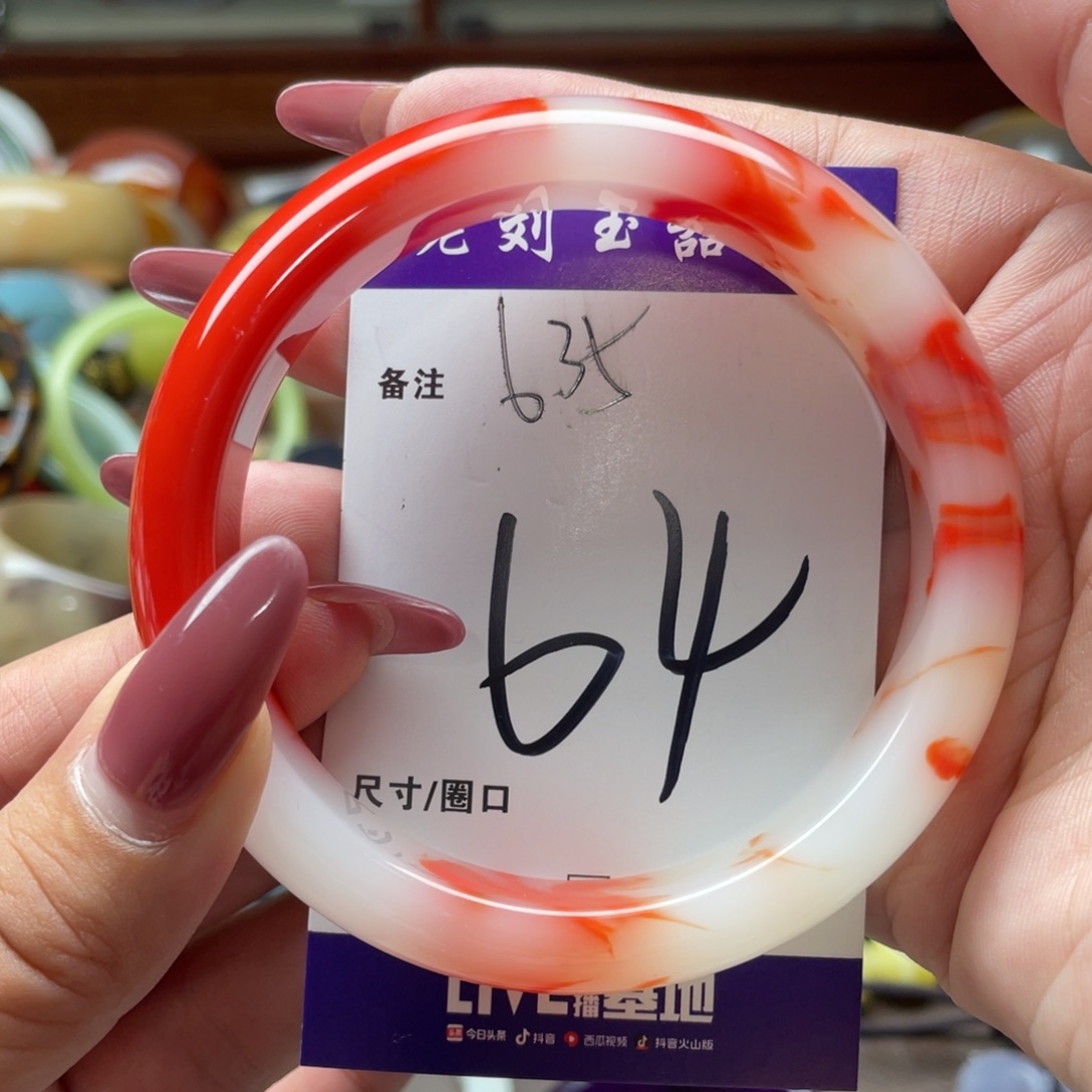 玛瑙/玉髓手镯未镶嵌