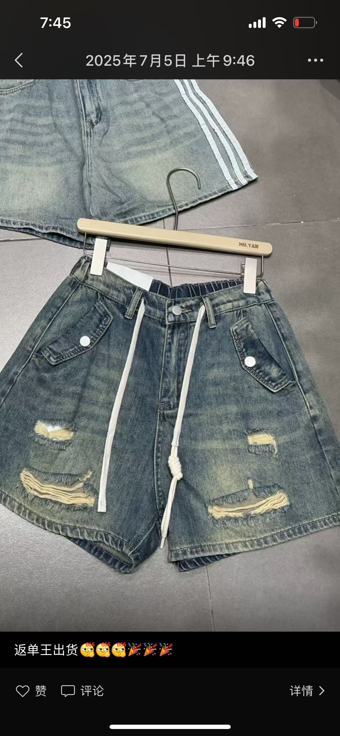 短裤牛仔时尚夏季潮流破洞水洗裤子