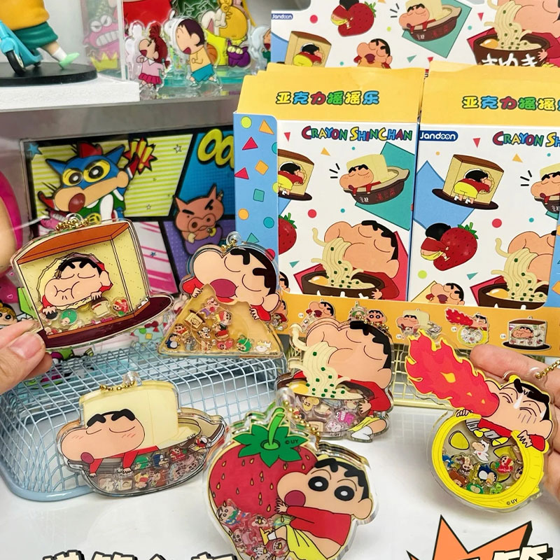 简动文创蜡笔小新摇摇乐潮玩盲盒