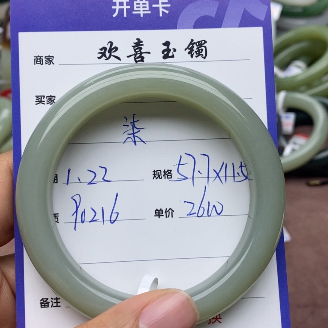 和田玉手镯未镶嵌柒****?