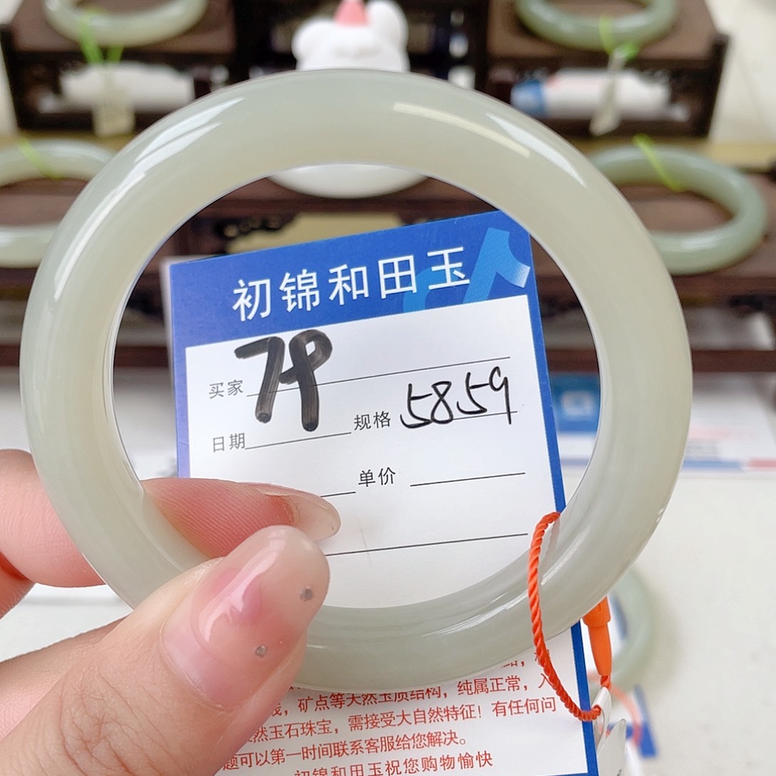 未镶嵌手镯和田玉