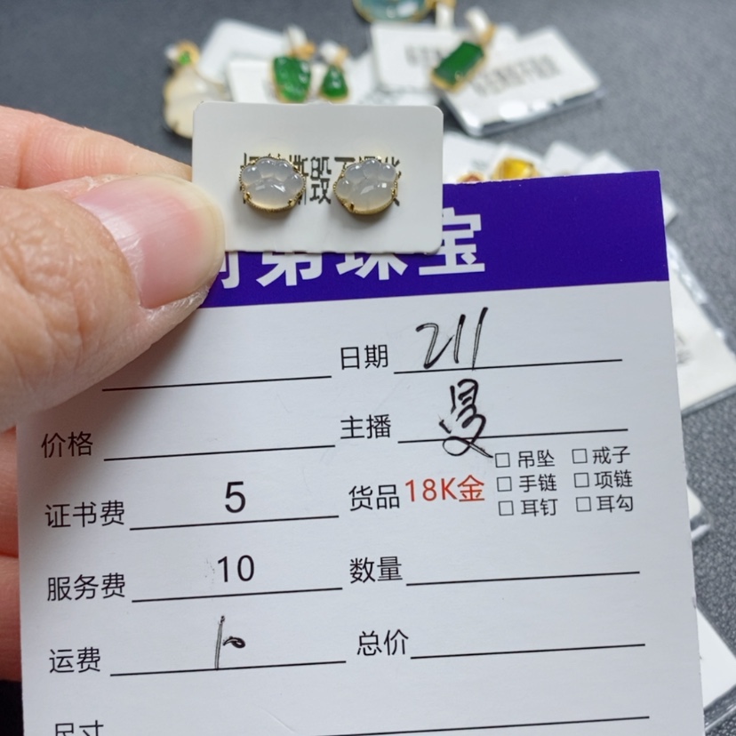 【闪购商品】翡翠耳钉18K金镶嵌耳钉
