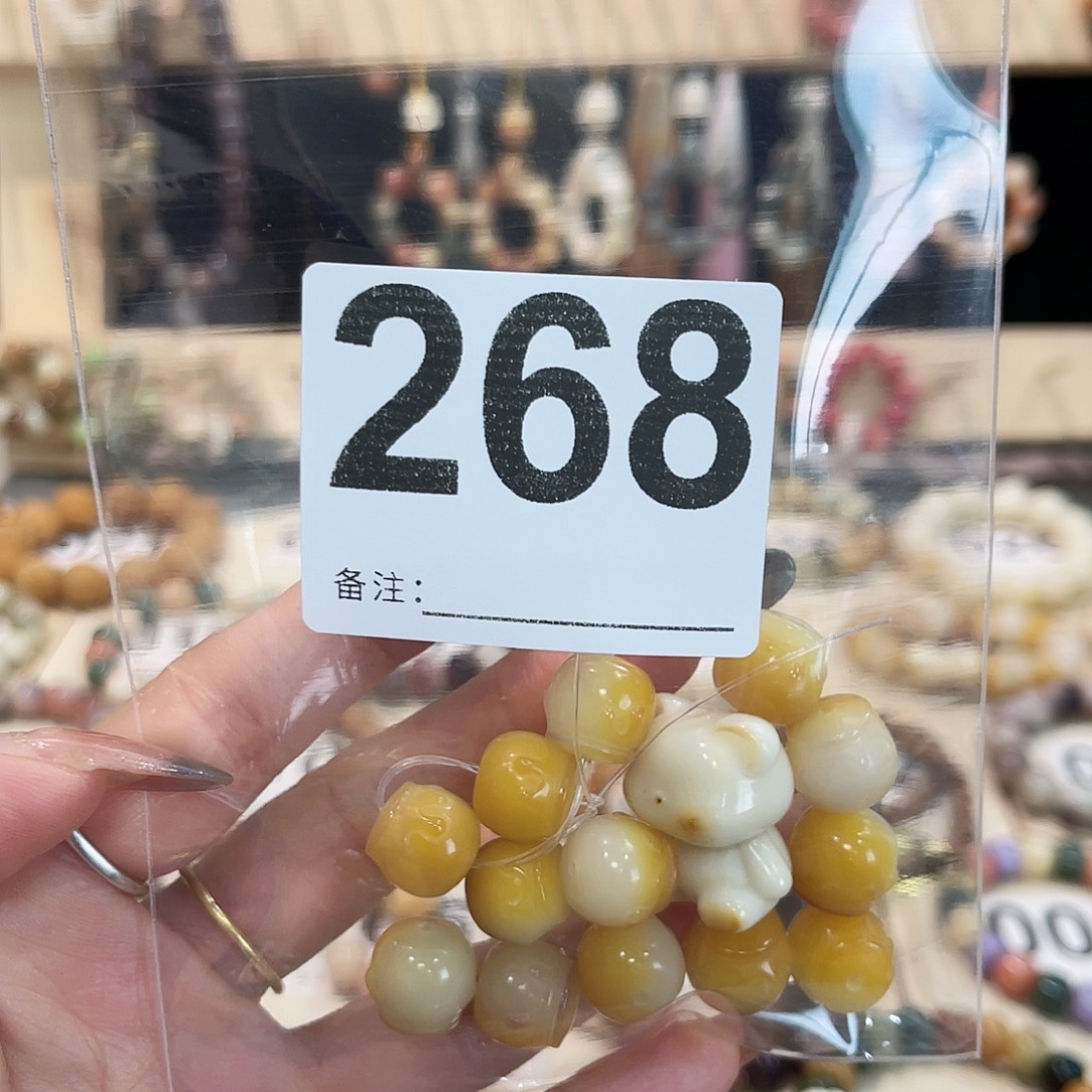 白玉菩提手串菩提