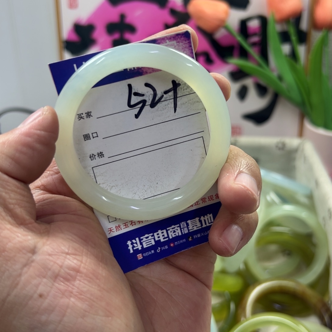 蛇纹石玉手镯未镶嵌308