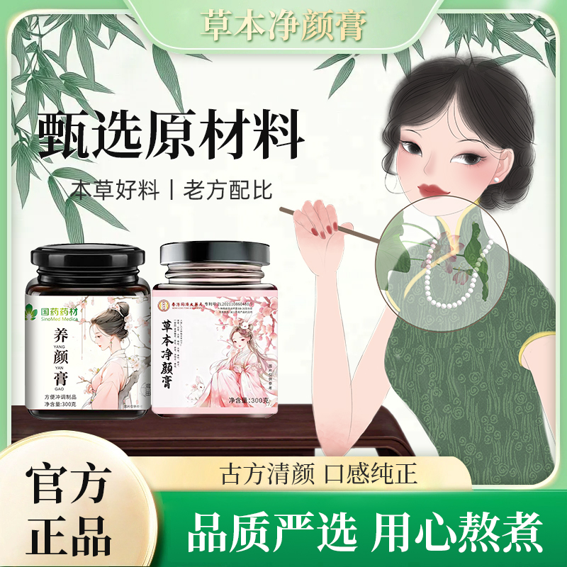 上了年纪都在调喝-爱美在表面0