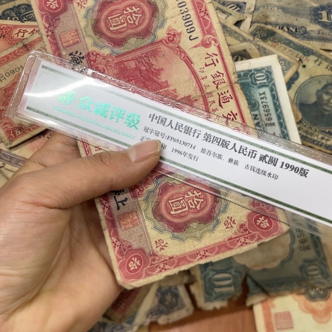 退市钱原图发货1张介意勿拍