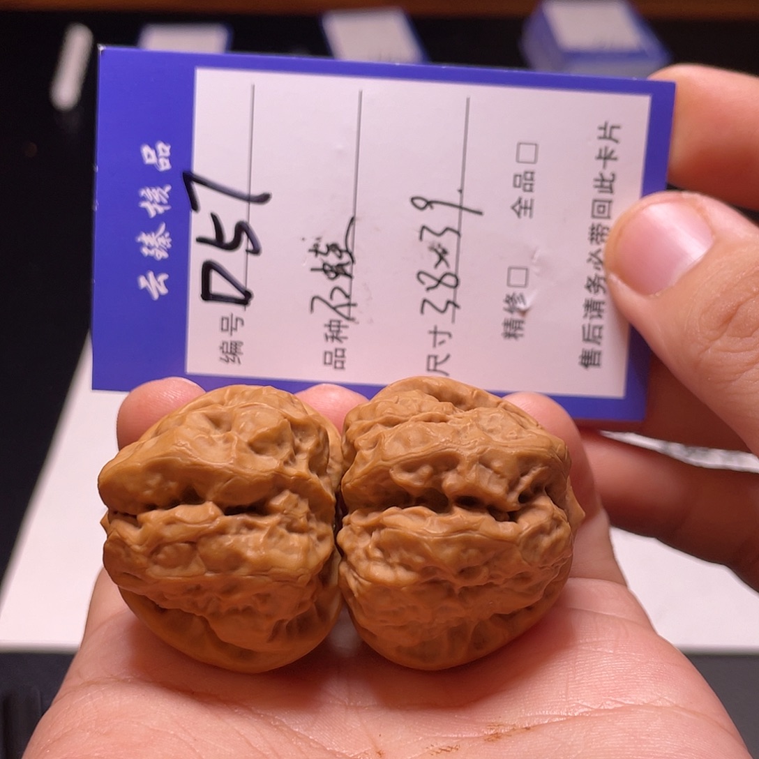 文玩核桃吊坠文玩