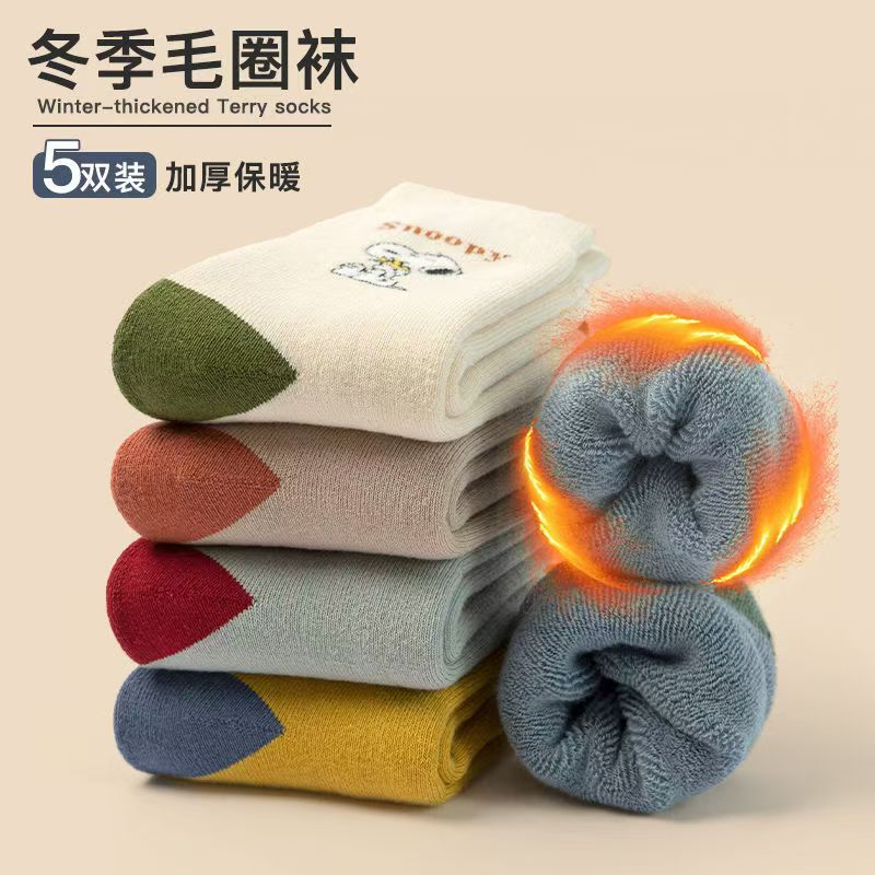 【5双】儿童袜子秋冬季款棉袜加厚保暖女孩男童冬季中筒宝宝毛圈袜
