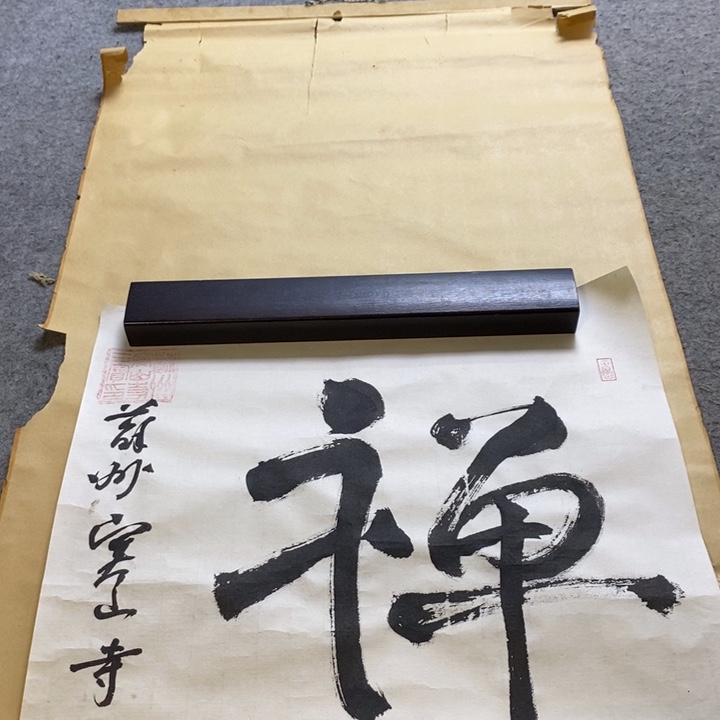 漢***主字画字画画画画画画