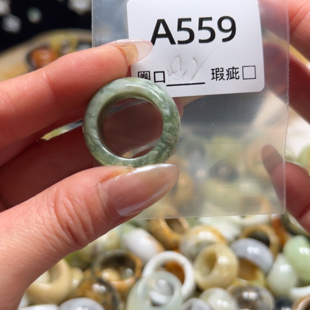 *****蛇纹石玉未镶嵌戒指