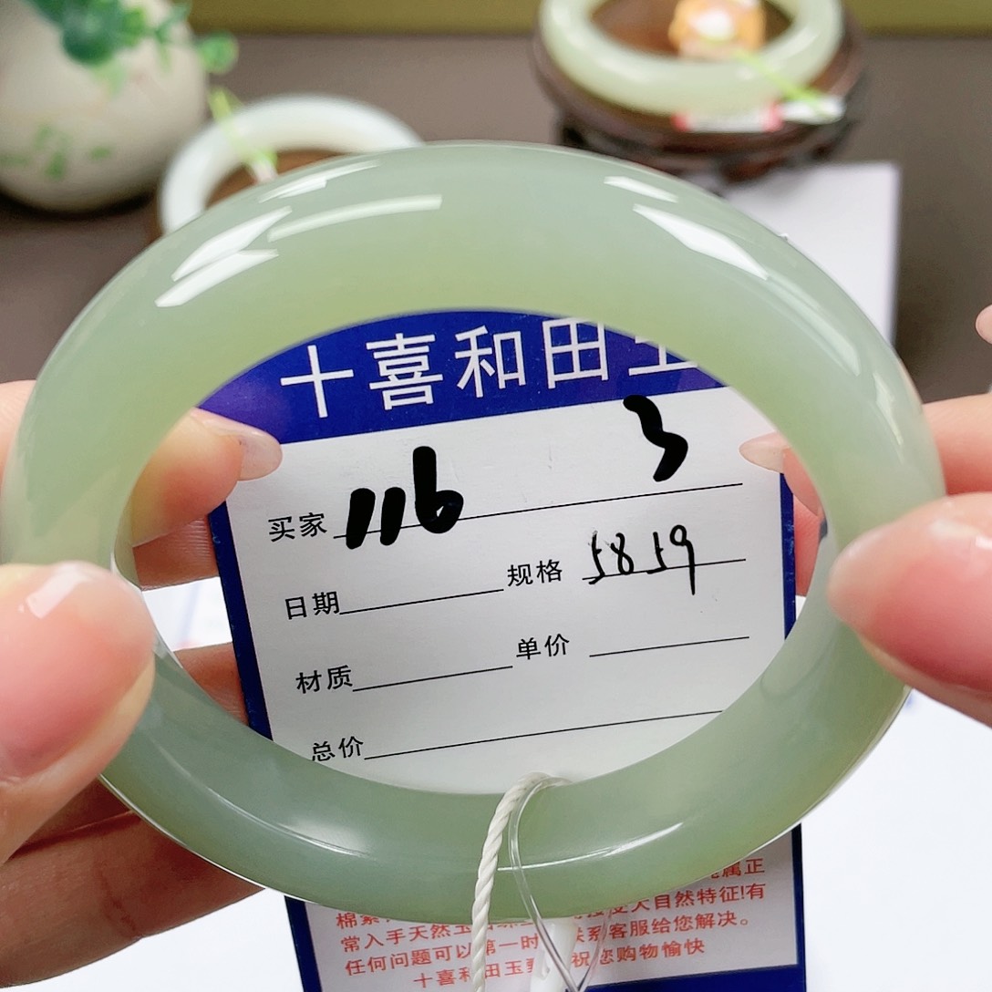 【闪购商品】和田玉手镯未镶嵌
