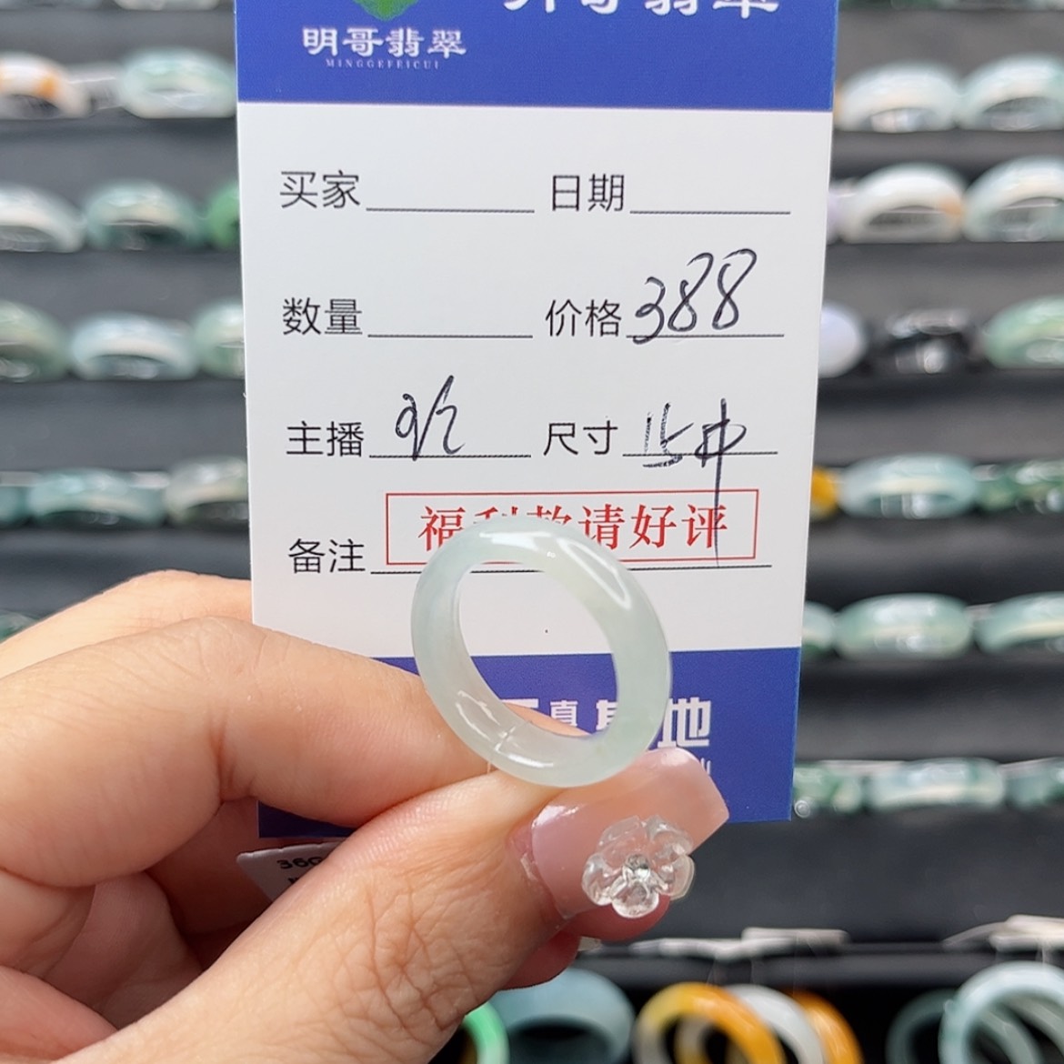 【闪购商品】翡翠戒指未镶嵌天然翡翠