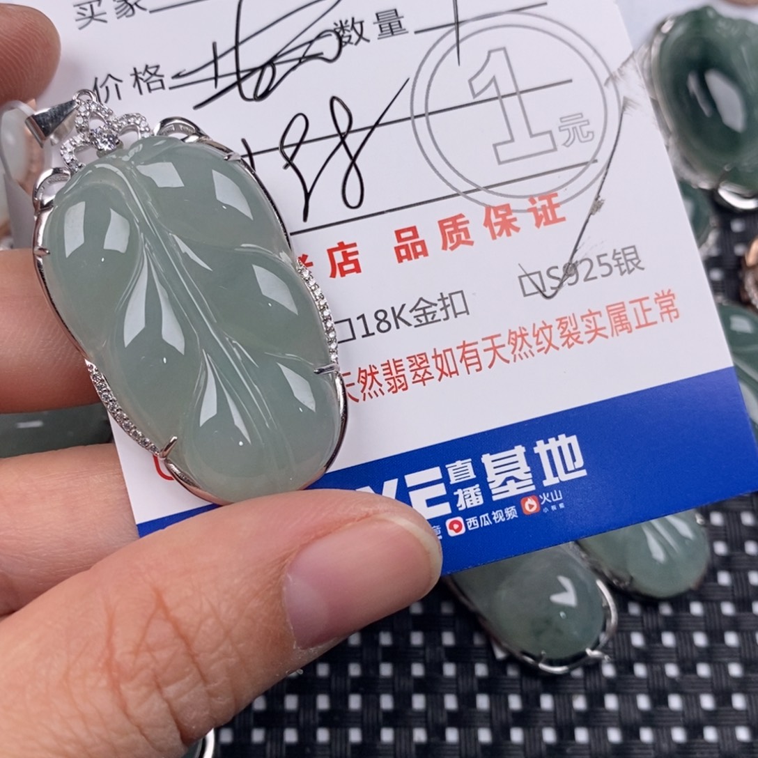 糖****翡翠银S925镶嵌颈饰