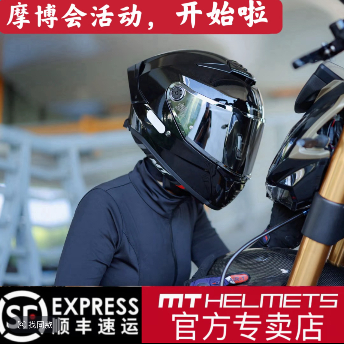 MTHELMETS【摩博会专属】雷神4【最后三天】MT头盔摩托双镜片机车头盔