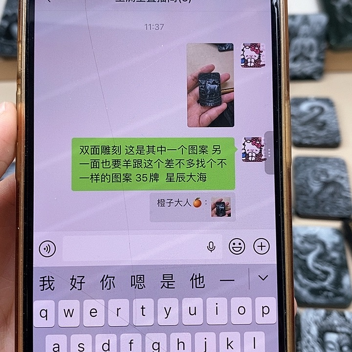 颈饰未镶嵌和田玉星***海