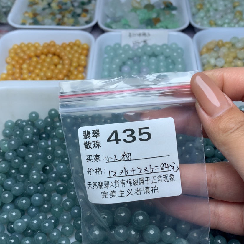 【闪购商品】翡翠手链未镶嵌小*物