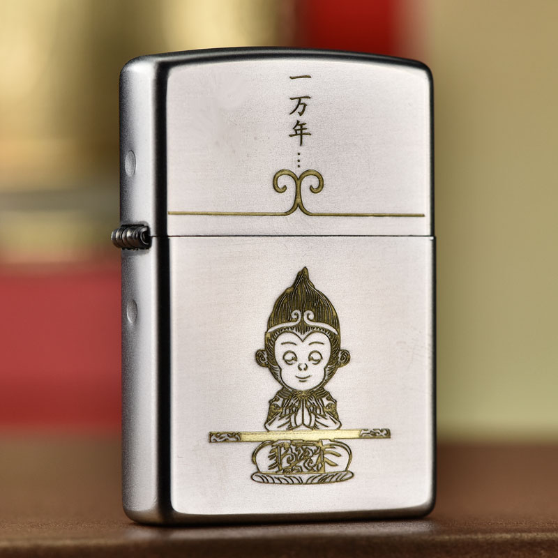 【CC】zippo打火机正品意中人悟空大圣一生所爱之宝防风火机送男友