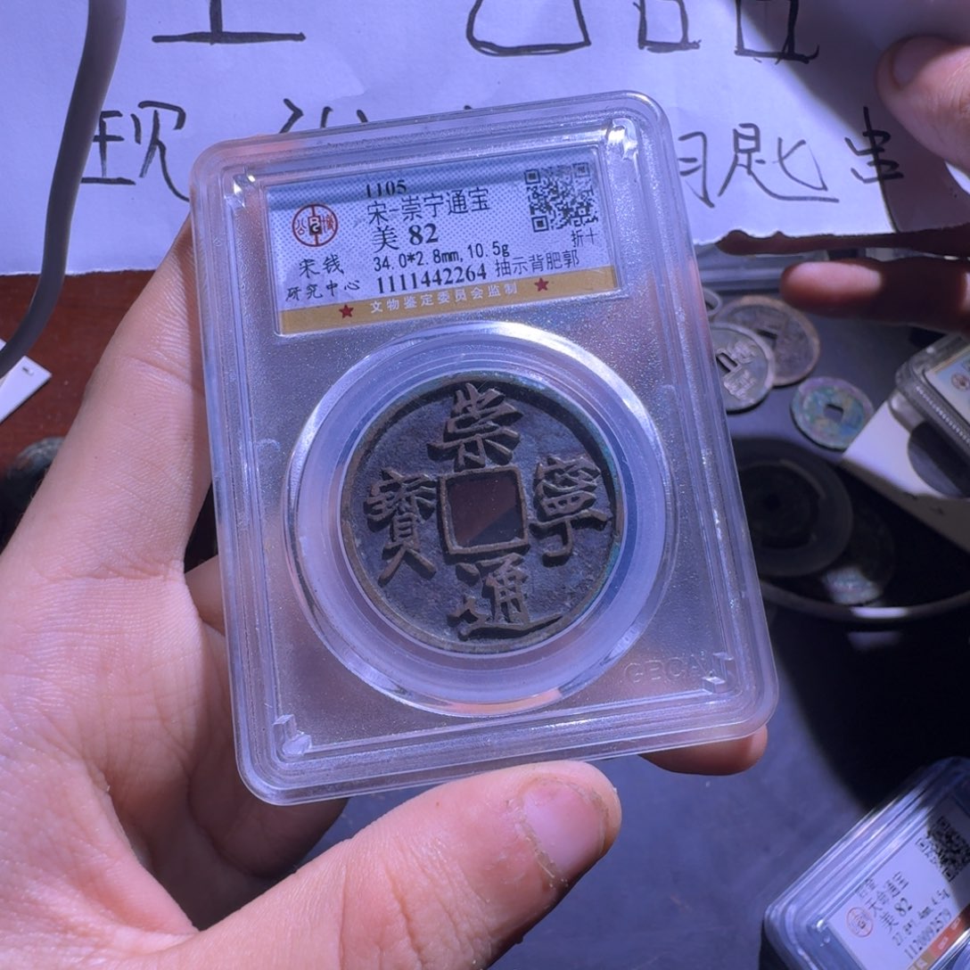 汽车钥匙串现代工艺品钱币定制