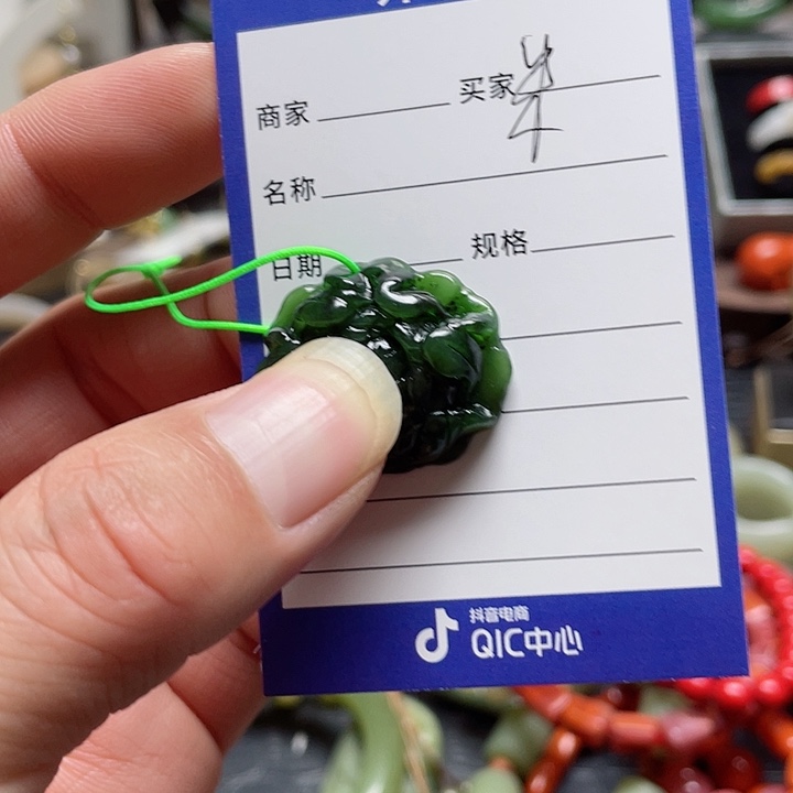 和田玉吊坠未镶嵌米***多