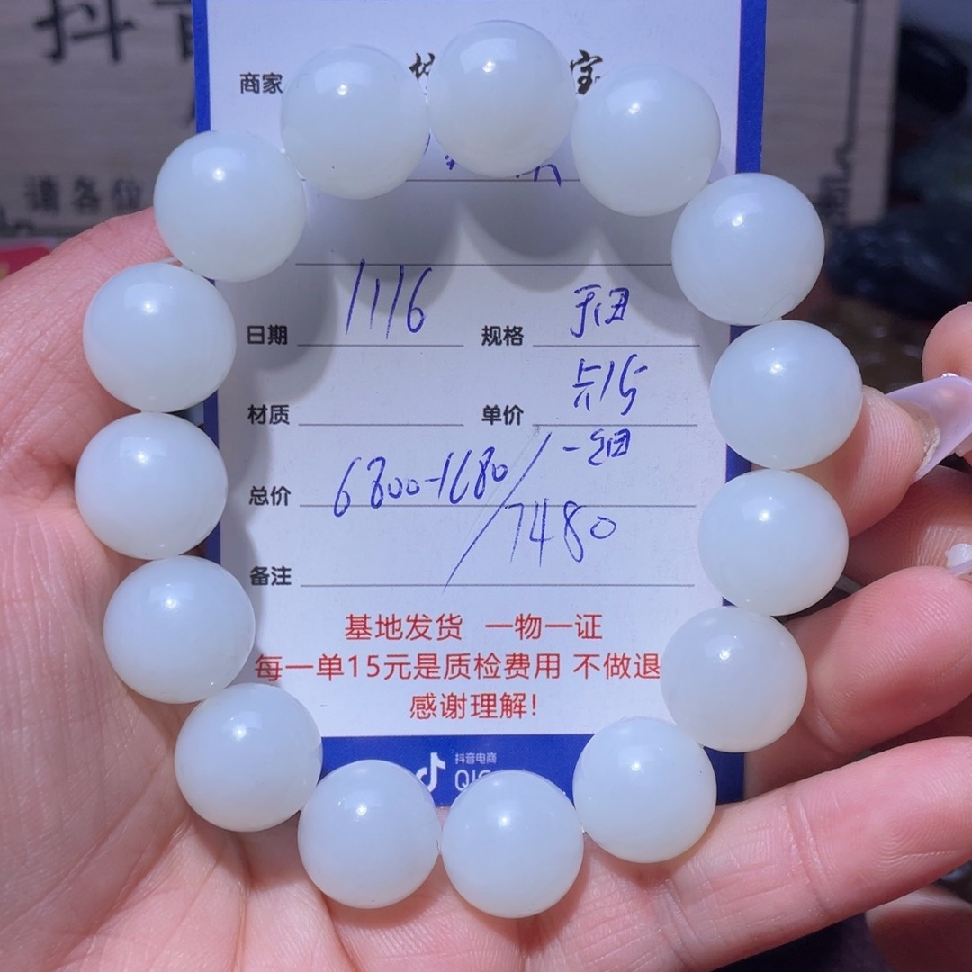 和田玉挂件未镶嵌你***妹