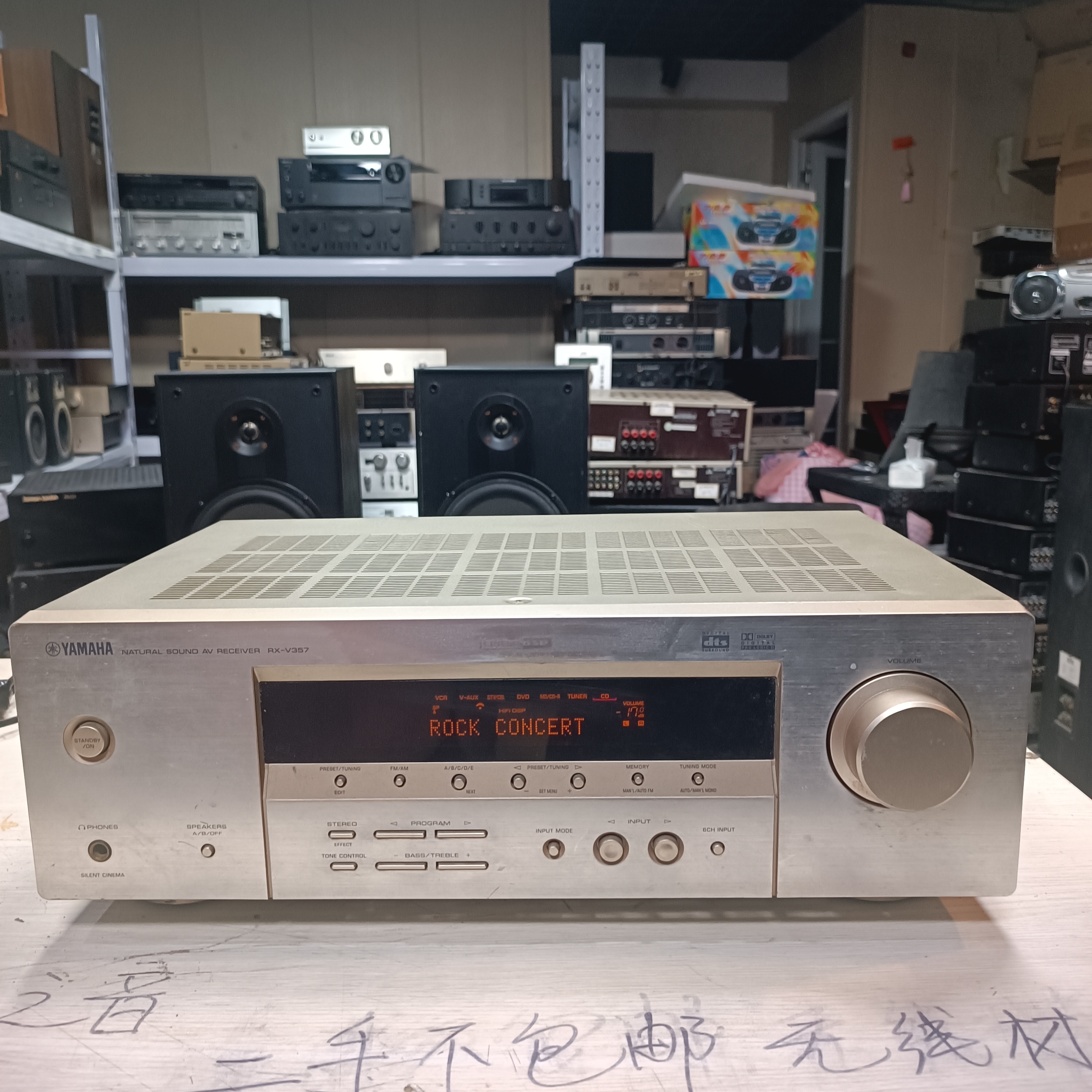 8新 HP/惠普 8新 二手雅马哈功放 357 运费自理 不包退换