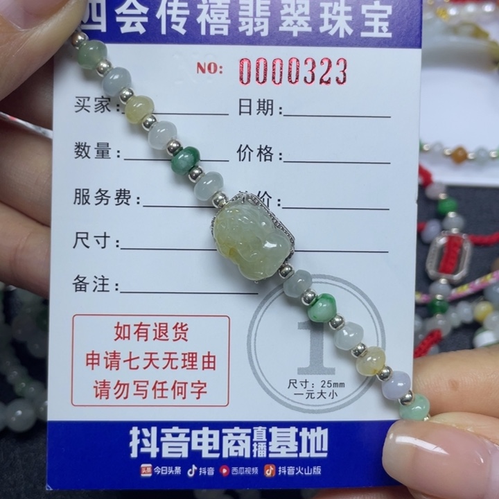 翡翠手链银S925镶嵌?****玲5899999999