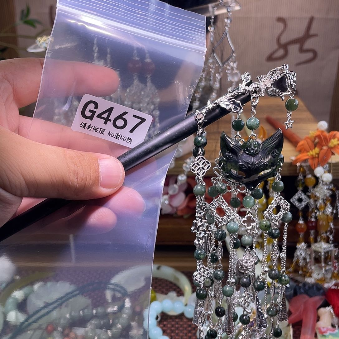 朝****蛇纹石玉未镶嵌发饰