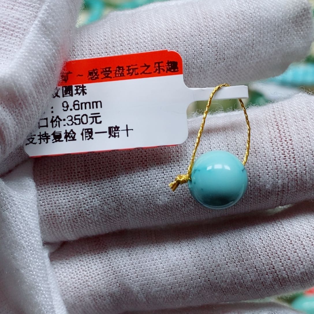 未镶嵌绿松石珠宝奇石团**机