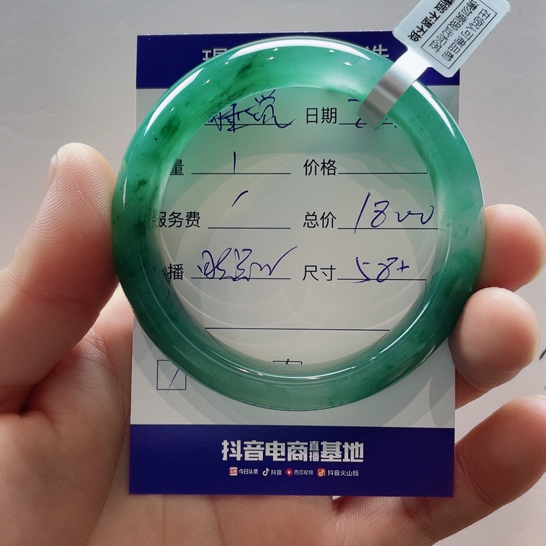 石英质玉手镯未镶嵌多*觉