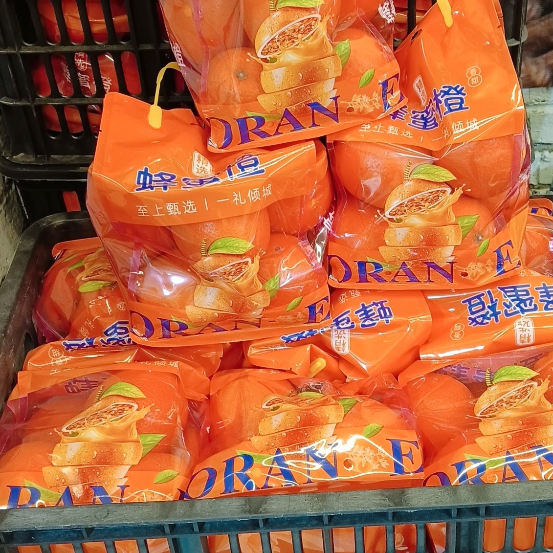 赣南蜂蜜橙，手工精选果，净重3斤/8元