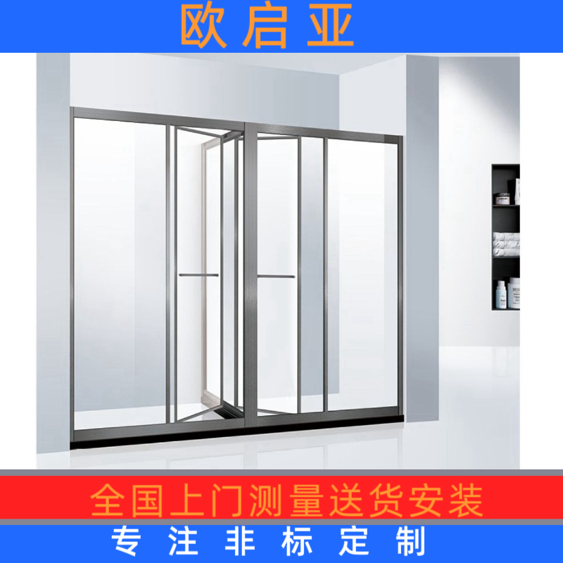 欧启亚T型侧移门淋浴房送防爆膜