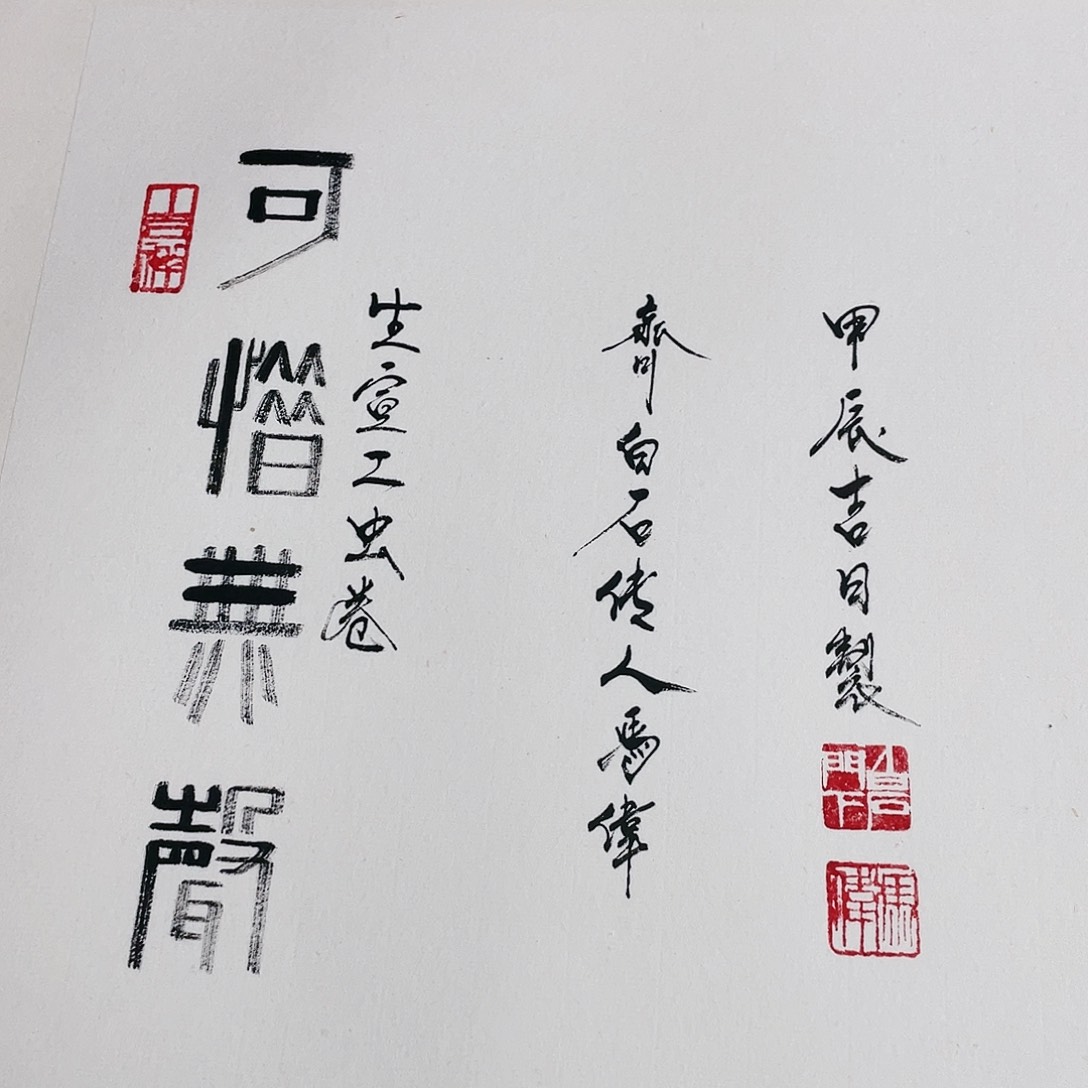 【闪购商品】国画冯老师手绘作品