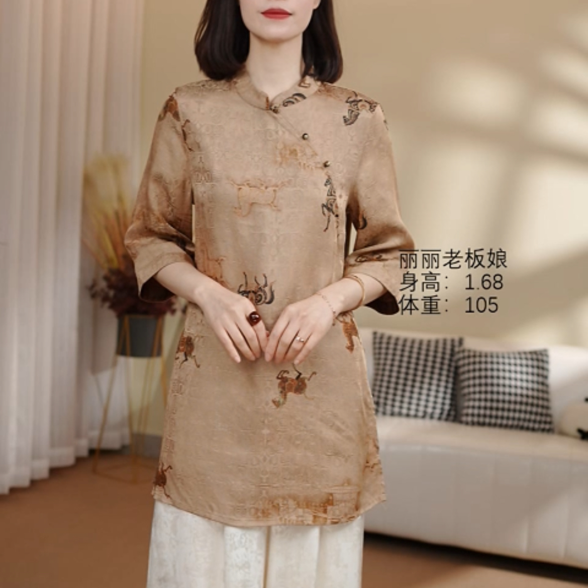 314#2025新款上衣短袖中国风复古立领花纹提花薄款唐装中长款气质