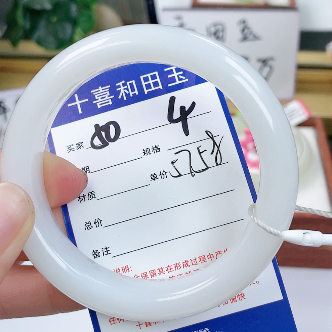 和田玉手镯未镶嵌