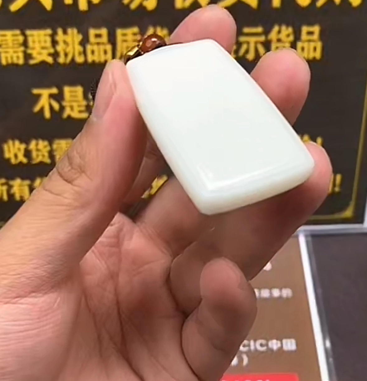 无事牌WQ8.4多样性拍一发一102