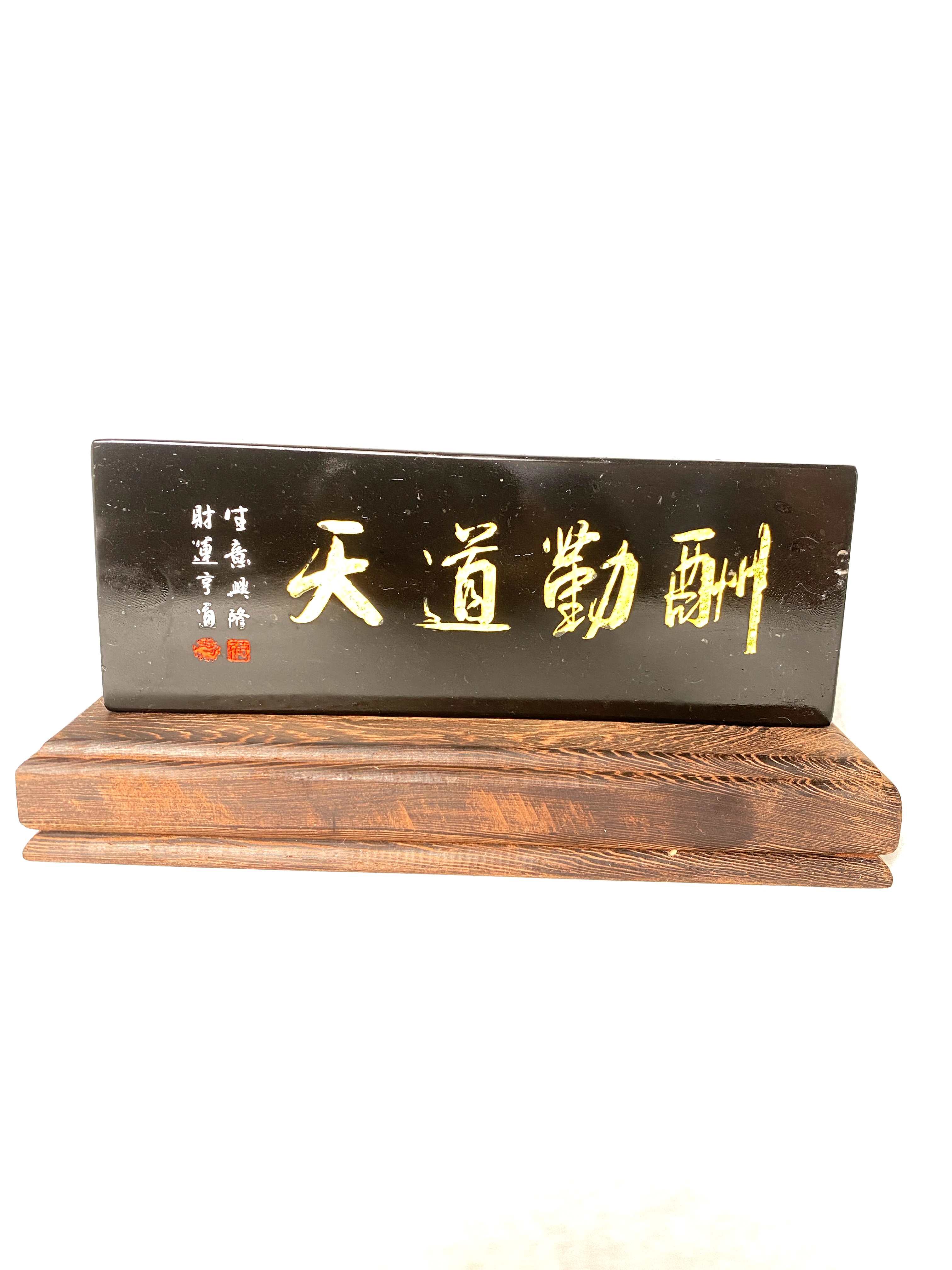 刻字石 茶桌摆件 家居摆件 办公室摆件 奇石工艺品摆件