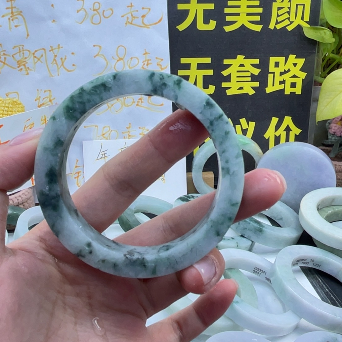 定制翡翠未镶嵌翡翠手镯