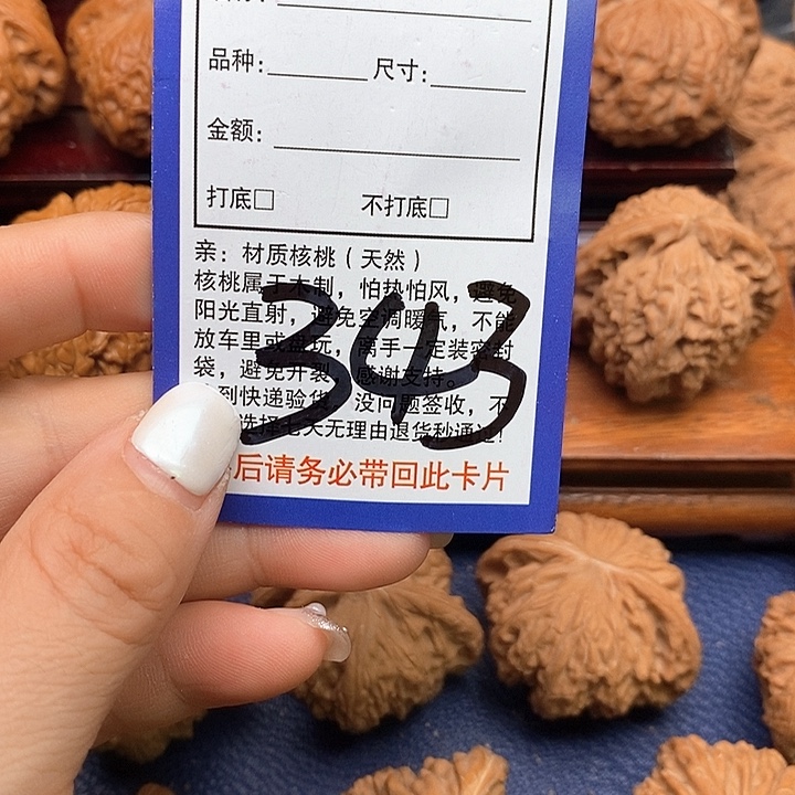 牵***手吊坠桃核四座楼狮子头44