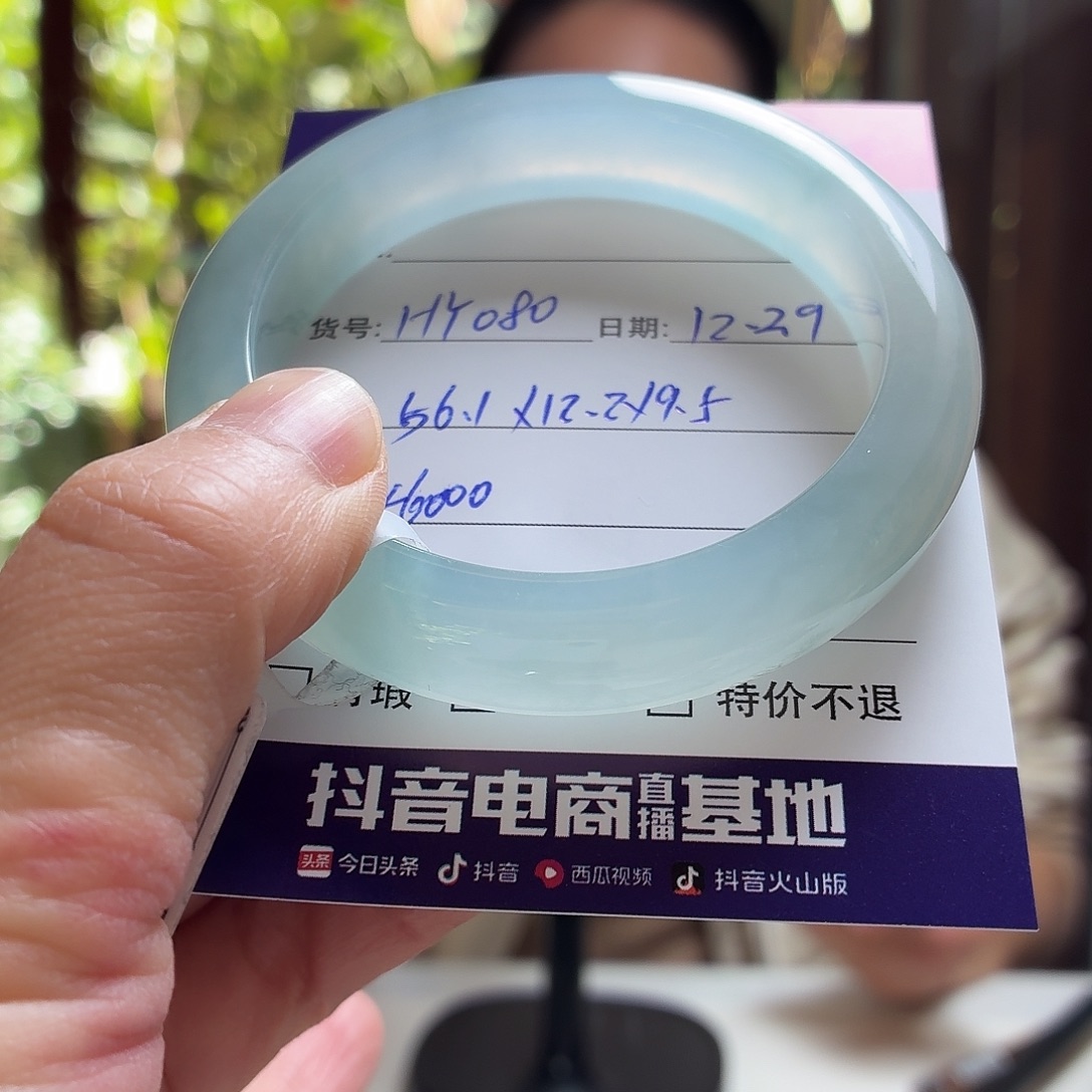 翡翠未镶嵌手镯天然翡翠手镯