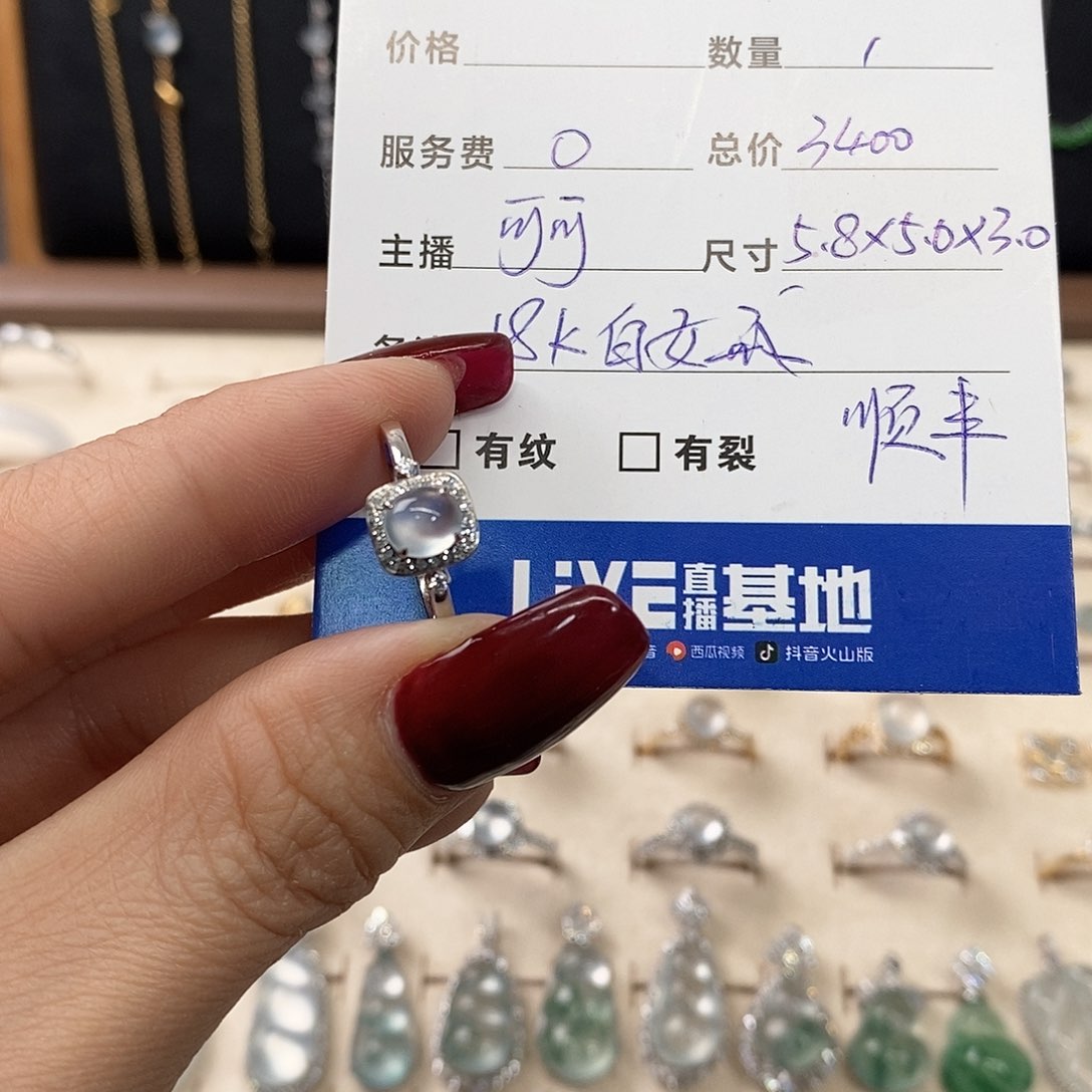 翡翠戒指18K金镶嵌?**多