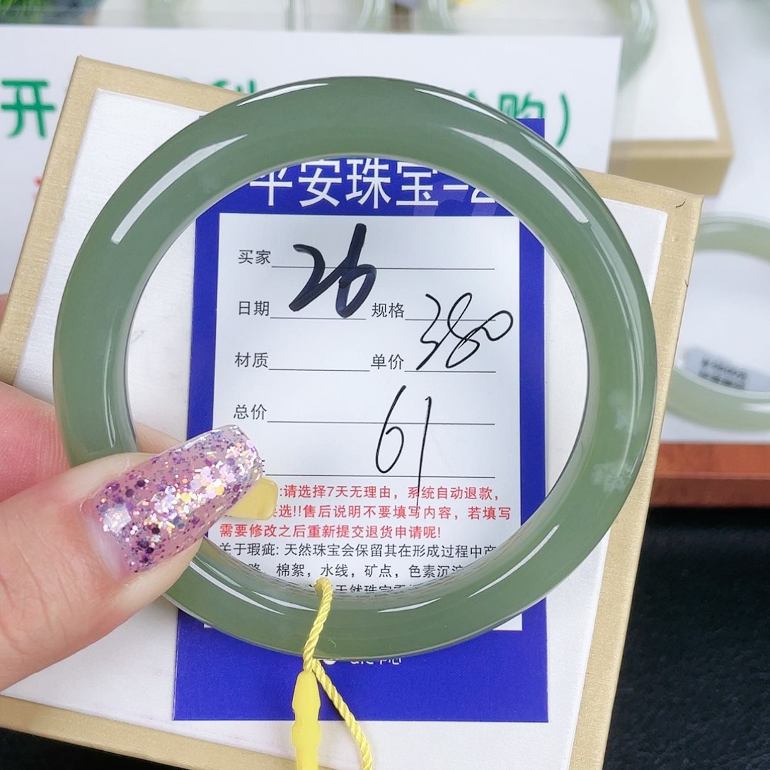 和田玉手镯未镶嵌