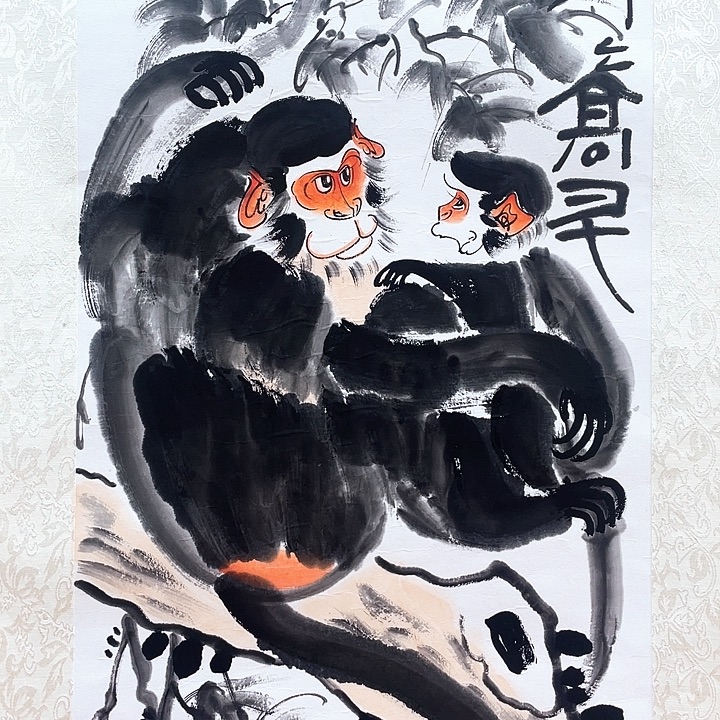 书法王老师王老师