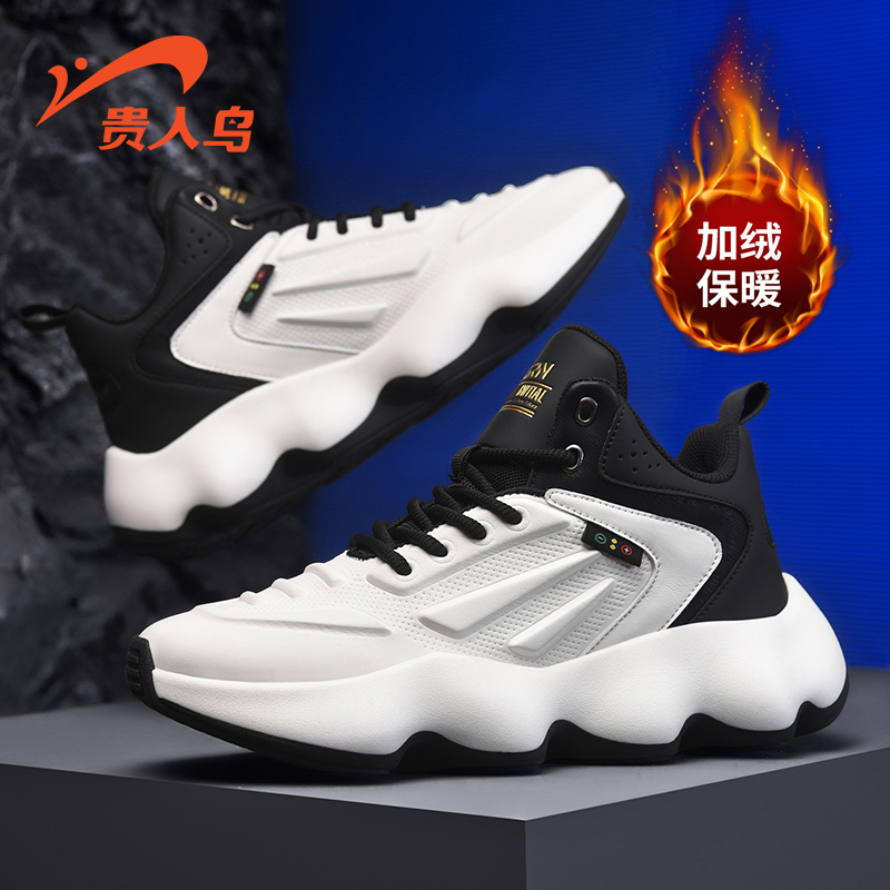 贵人鸟F398691秋冬老爹鞋厚底百搭休闲时尚舒适跑步运动鞋休闲鞋