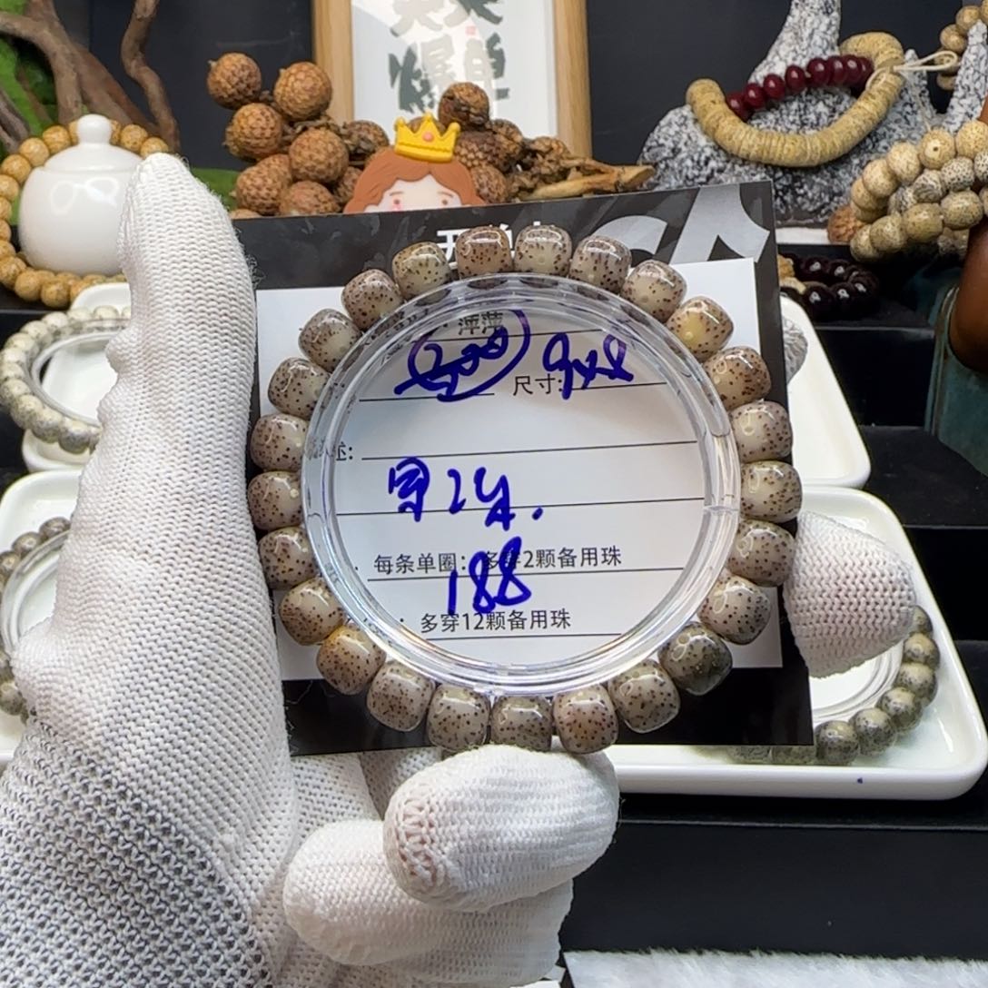 星月菩提吊坠星月