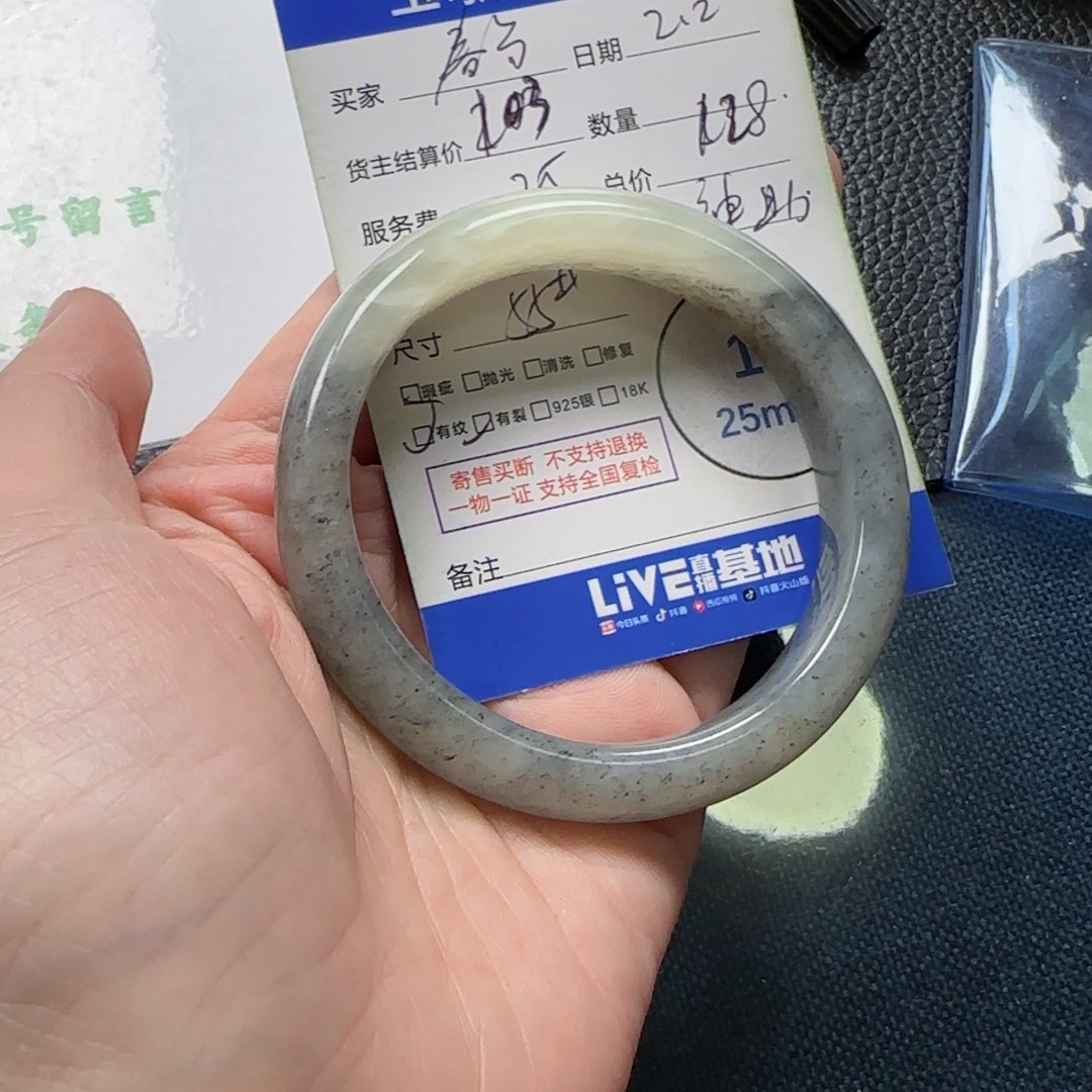 和田玉颈饰未镶嵌春*