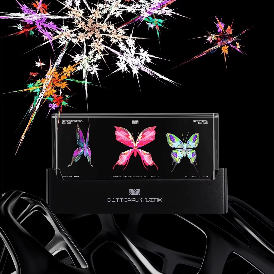 大悲宇宙虚拟蝴蝶萬云寿系列三联全息蝴蝶艺术装置创意艺术摆件