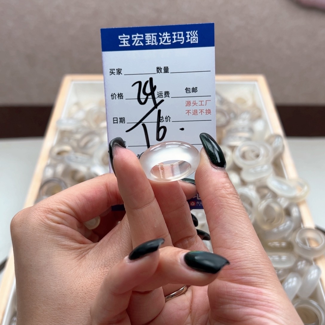 玛瑙/玉髓戒指未镶嵌