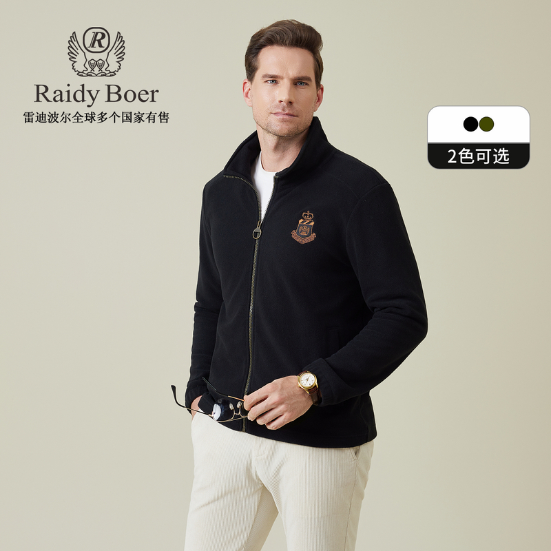 【摇粒绒外套】雷迪波尔保暖男装2025秋冬男士休闲立领防风夹克3745