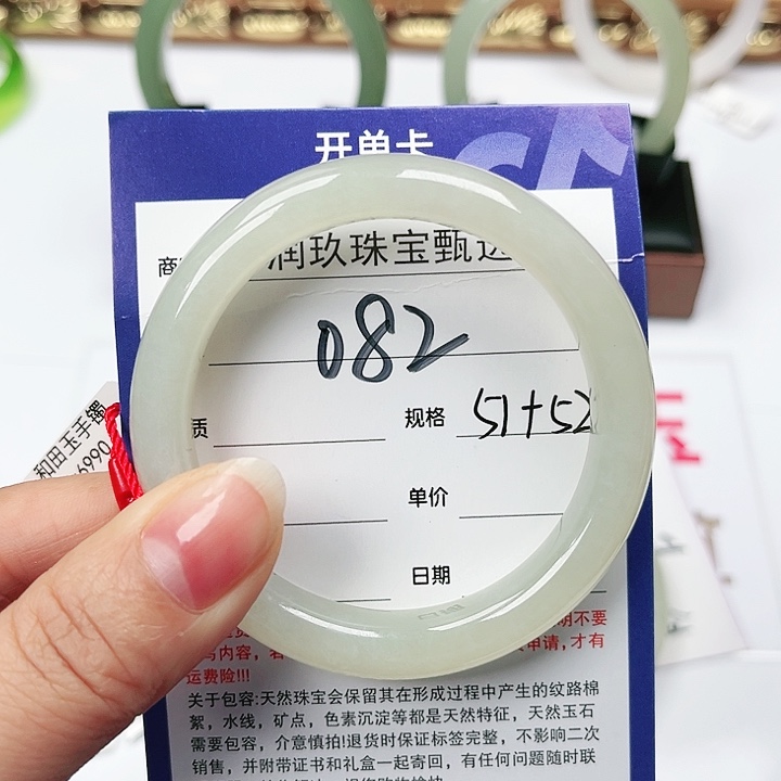 和田玉手镯未镶嵌