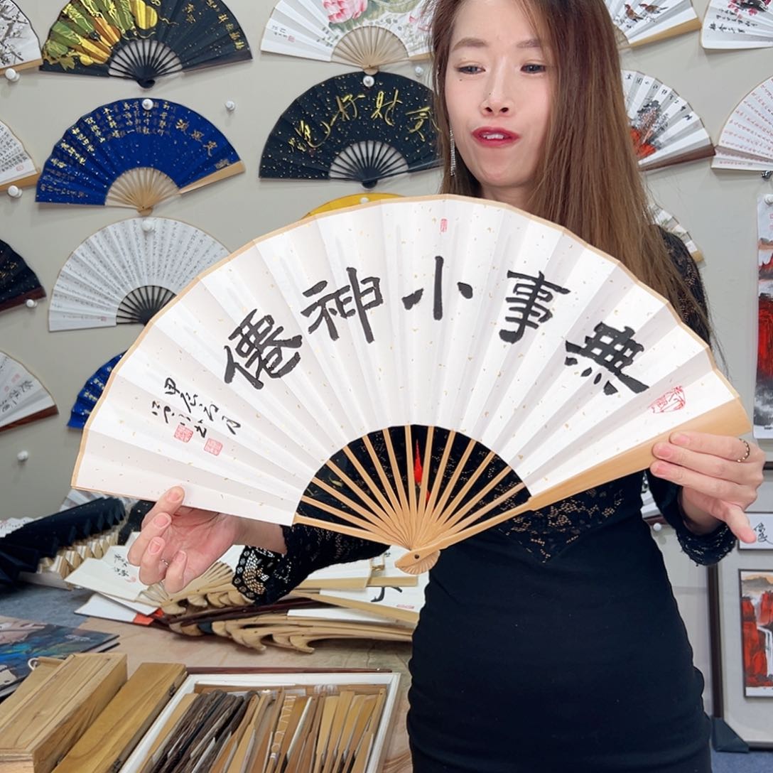 书法书法家手写手绘 宣纸 书法书画